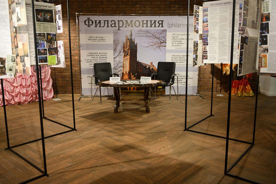 Открытие малого зала и выставки «Юбилей Калининградской филармонии: тематическая выставка к 65-летию», 10 Октября 2024г. — фото 4