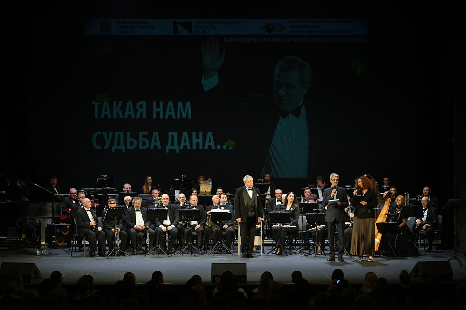 Такая нам судьба дана. Гала-концерт ко дню рождения народного артиста Виктора Бобкова — фото 8