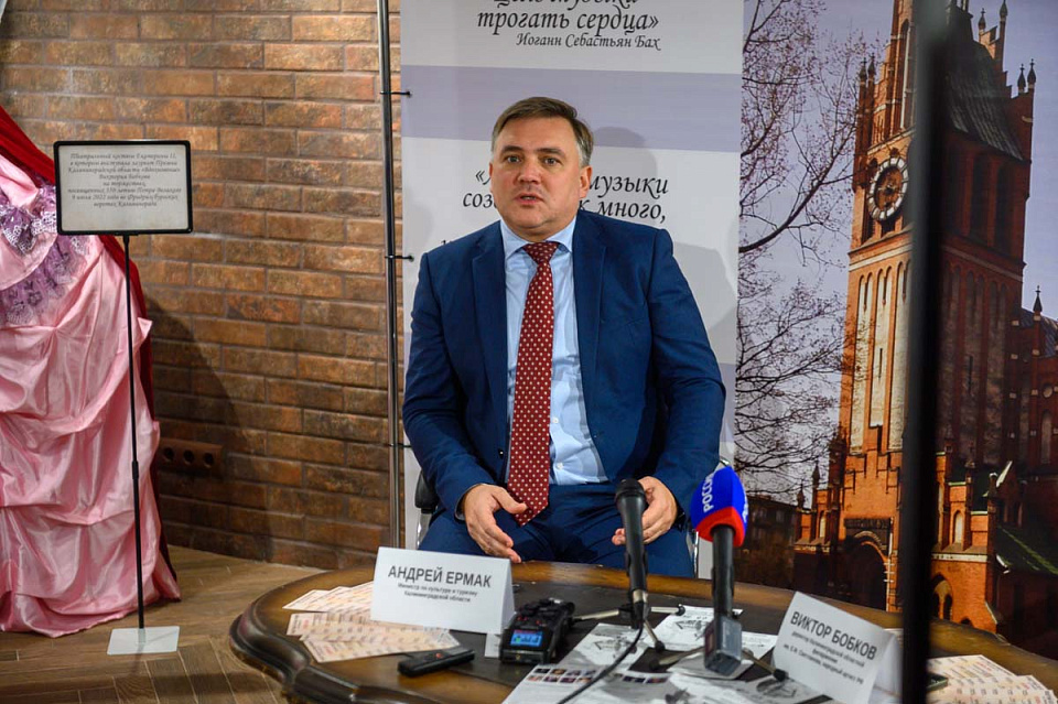 Открытие малого зала и выставки «Юбилей Калининградской филармонии: тематическая выставка к 65-летию», 10 Октября 2024г. — фото 13