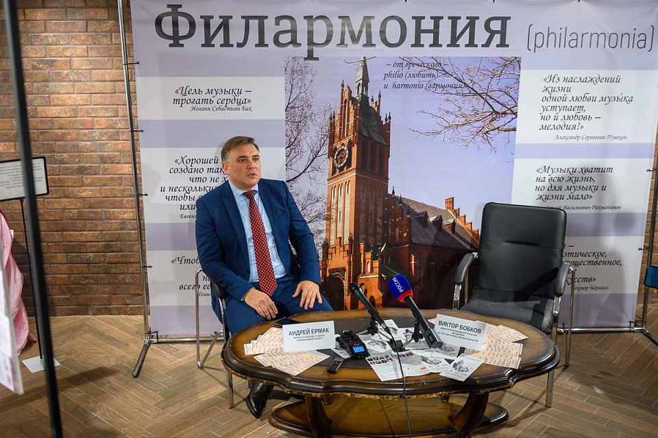 Открытие малого зала и выставки «Юбилей Калининградской филармонии: тематическая выставка к 65-летию», 10 Октября 2024г. — фото 15