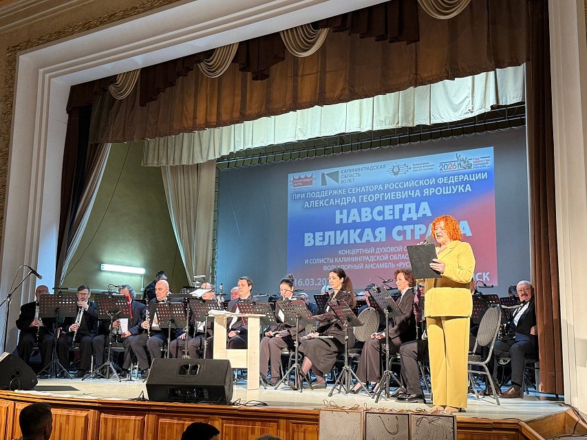 «Навсегда великая страна». Балтийск — фото 5