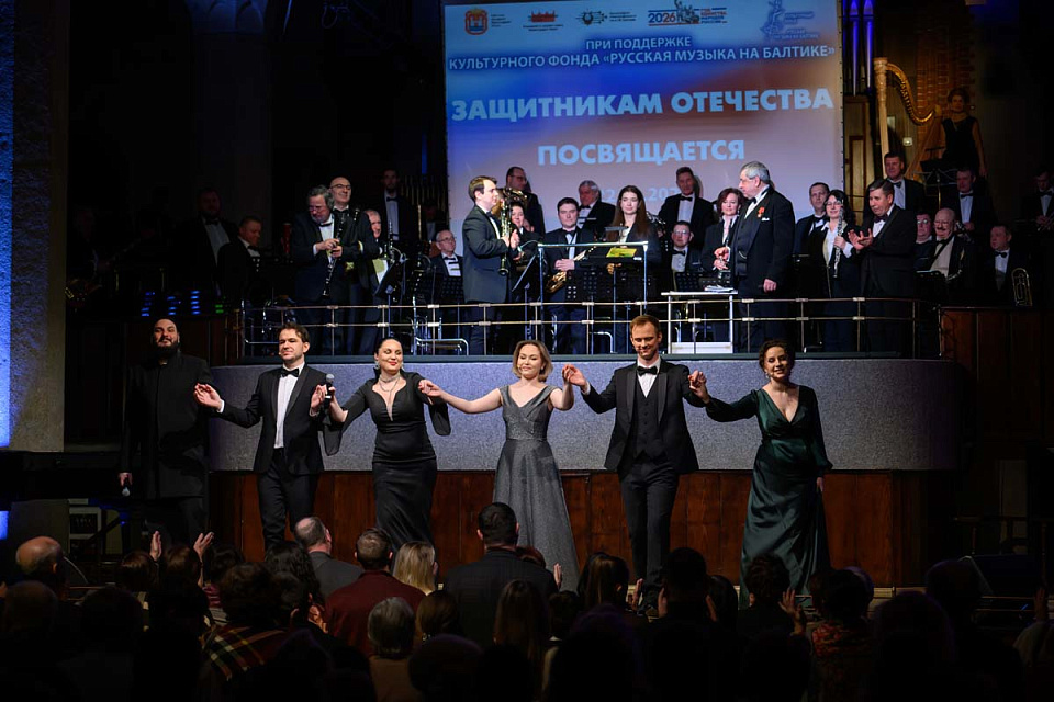«Защитникам Отечества посвящается», Концертный духовой оркестр и солисты филармонии, 22 Февраля 2026г. — фото 22