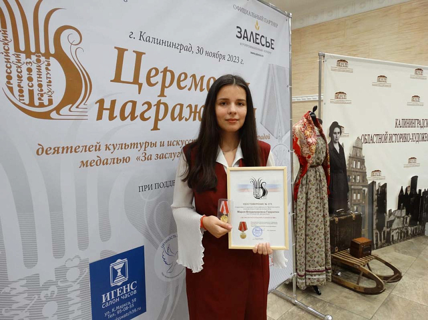 Л. Пудовикова и М. Гаврилюк награждены медалями «За заслуги в культуре и искусстве», 30 Ноября 2023г. — фото 8