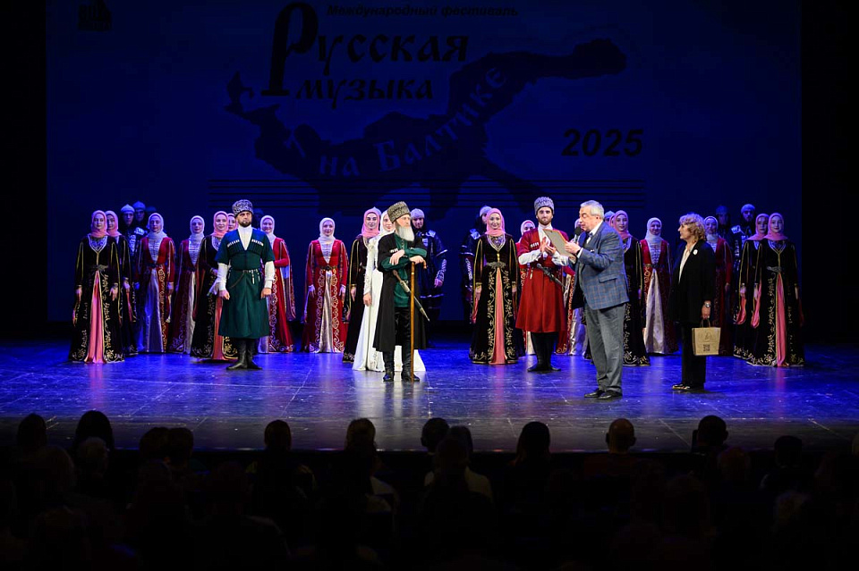 Государственный фольклорный ансамбль песни и танца «Нохчо», фестиваль «Русская музыка на Балтике», Драмтеатр, 14 Мая 2025г. — фото 27