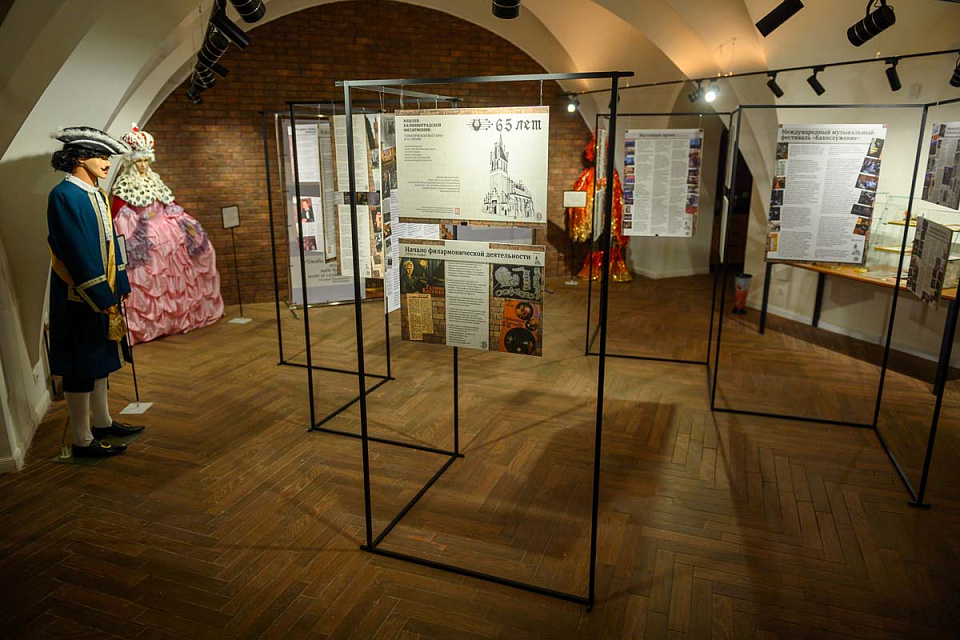 Открытие малого зала и выставки «Юбилей Калининградской филармонии: тематическая выставка к 65-летию», 10 Октября 2024г. — фото 17