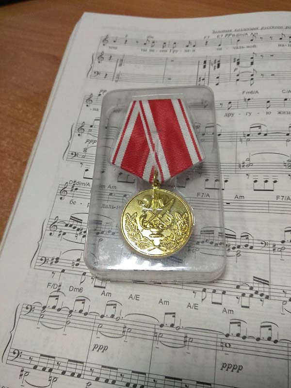 Л. Пудовикова и М. Гаврилюк награждены медалями «За заслуги в культуре и искусстве», 30 Ноября 2023г. — фото 7