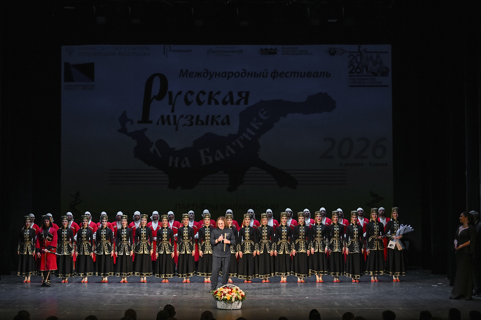 Танцевальный ансамбль «Нальмэс». «Русская музыка на Балтике» — фото 8