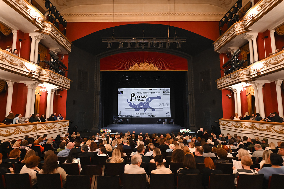 Танцевальный ансамбль «Нальмэс». «Русская музыка на Балтике» — фото 11